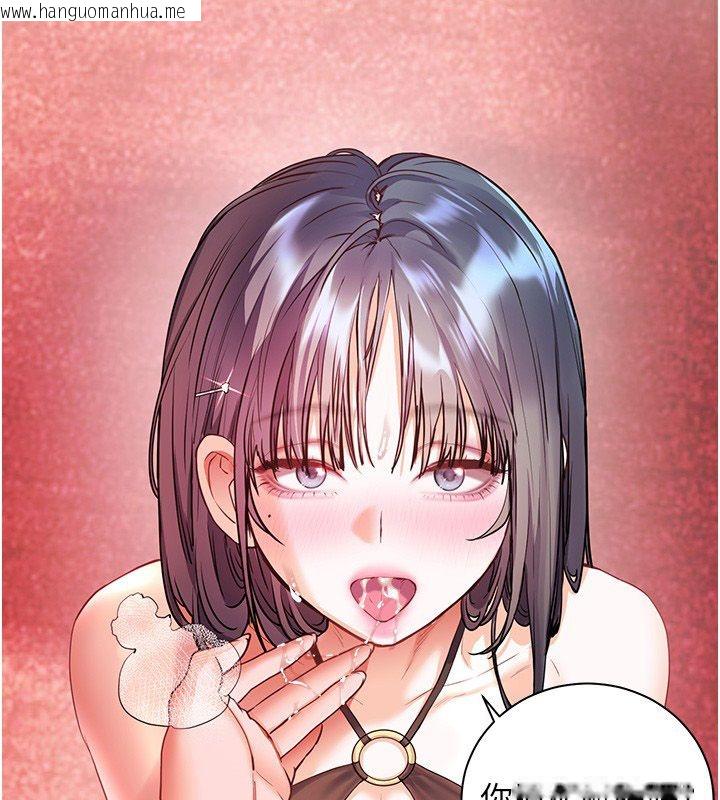 韩国漫画老师的亲密指导韩漫_老师的亲密指导-第111话-超越开苞的升天快感在线免费阅读-韩国漫画-第103张图片