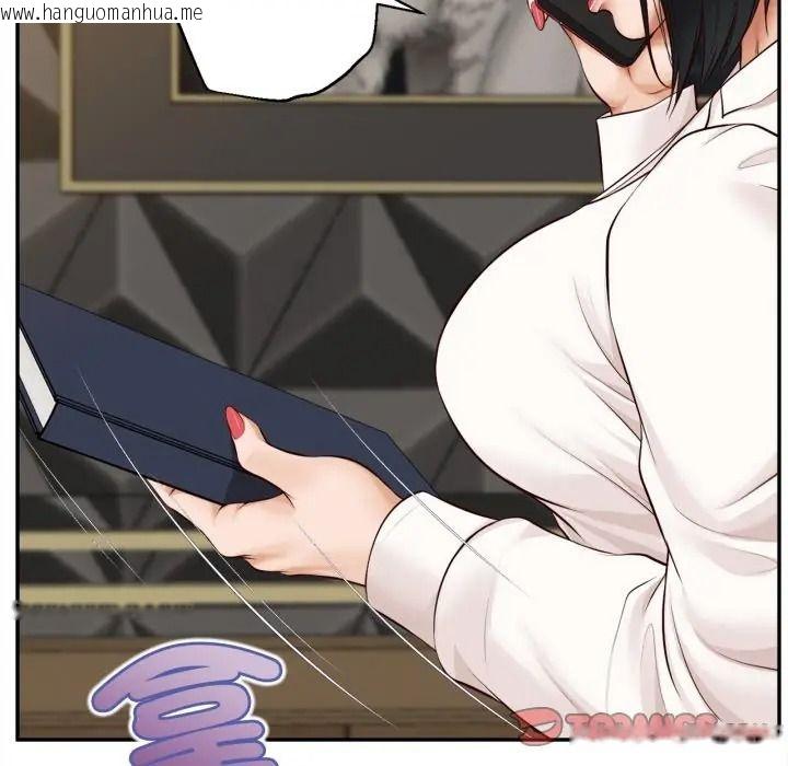 韩国漫画无限轮回的一天韩漫_无限轮回的一天-第23话在线免费阅读-韩国漫画-第57张图片