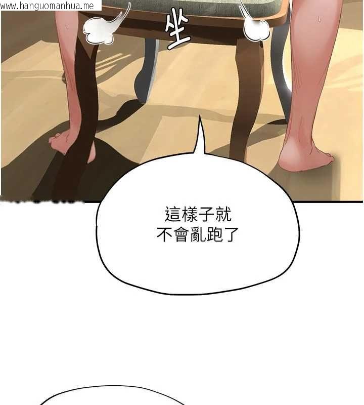 韩国漫画成人漫画取材课韩漫_成人漫画取材课-第14话-为了掌握主权的斗争在线免费阅读-韩国漫画-第83张图片