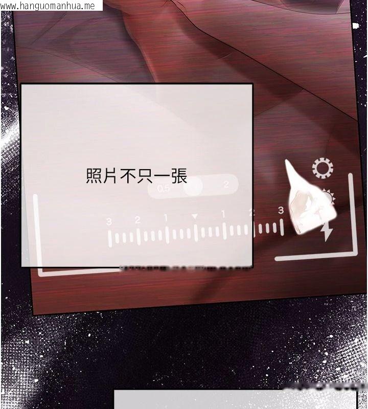 韩国漫画欲债韩漫_欲债-第23话-成为怪物的奖励在线免费阅读-韩国漫画-第24张图片