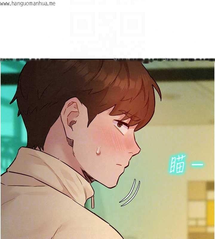 韩国漫画她们的最爱.ZIP韩漫_她们的最爱.ZIP-第19话-补偿二号砲友在线免费阅读-韩国漫画-第103张图片