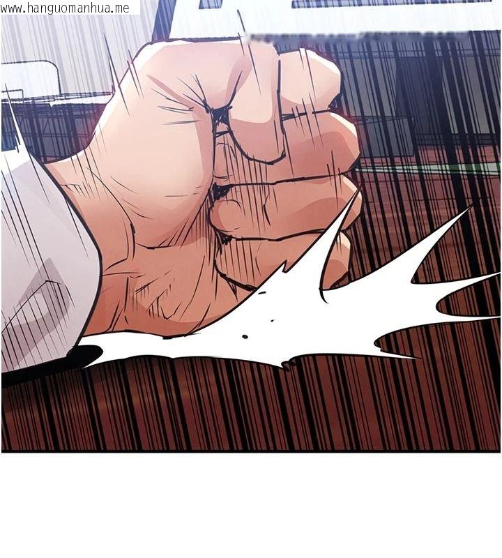 韩国漫画衣锦还乡韩漫_衣锦还乡-第61话-让人妻怀孕在线免费阅读-韩国漫画-第2张图片