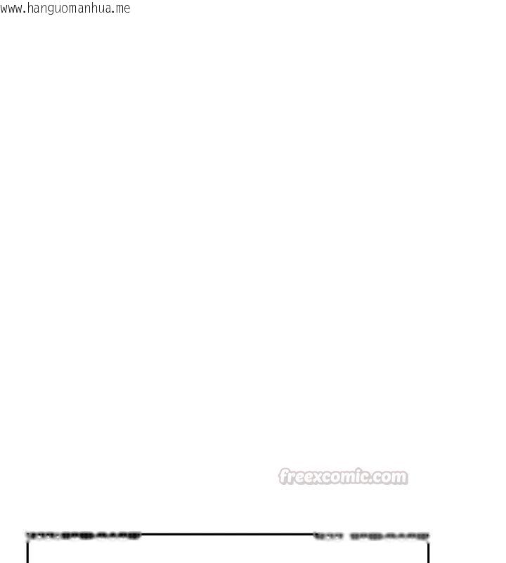 韩国漫画欲债韩漫_欲债-第23话-成为怪物的奖励在线免费阅读-韩国漫画-第90张图片