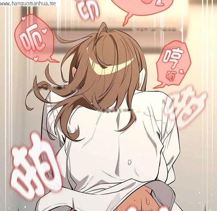 韩国漫画下班后的例行恋爱/下班后的秘密关系韩漫_下班后的例行恋爱/下班后的秘密关系-第121话在线免费阅读-韩国漫画-第10张图片