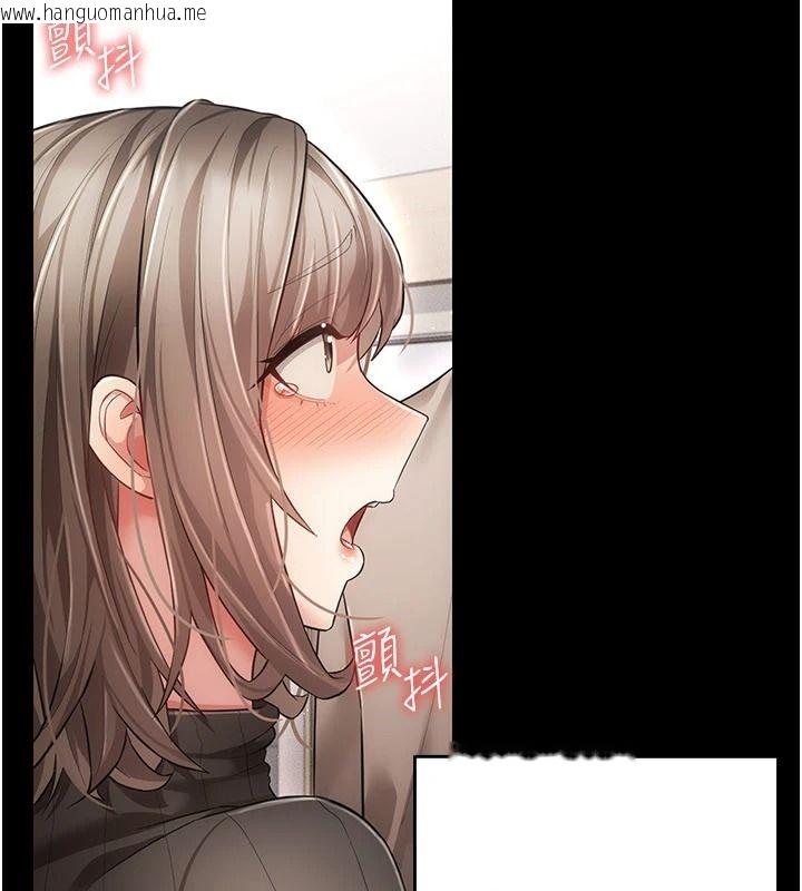 韩国漫画伪纯爱变态韩漫_伪纯爱变态-第15话-你和恩菲是什么关系…?在线免费阅读-韩国漫画-第106张图片
