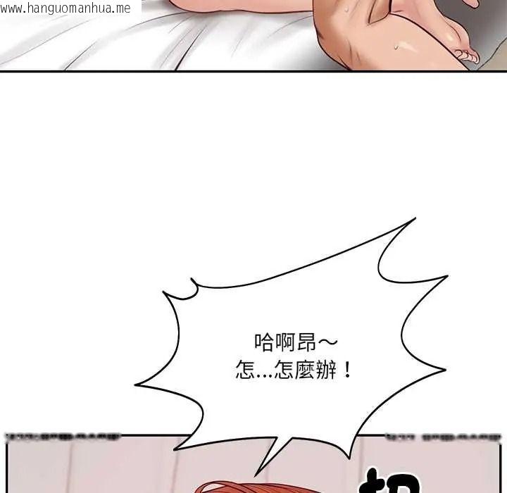 韩国漫画财阀家的女婿韩漫_财阀家的女婿-第94话在线免费阅读-韩国漫画-第57张图片