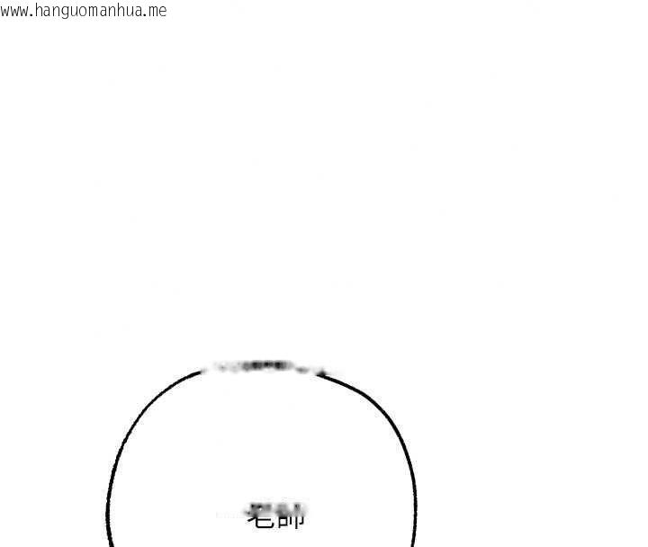 韩国漫画逆转食物链韩漫_逆转食物链-第9话-「料理」女人的主厨儿子在线免费阅读-韩国漫画-第242张图片