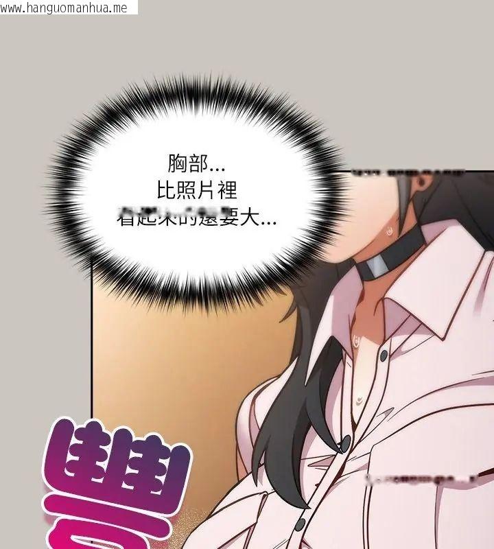 韩国漫画扑克脸姐姐的私讯韩漫_扑克脸姐姐的私讯-第1话在线免费阅读-韩国漫画-第58张图片