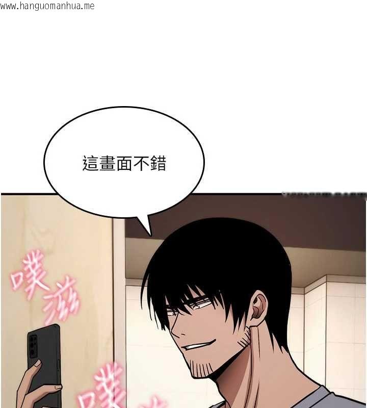 韩国漫画诅咒性转物语韩漫_诅咒性转物语-第40话-吸吮精液的公用小穴在线免费阅读-韩国漫画-第154张图片