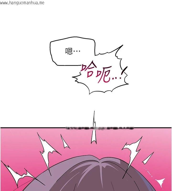 韩国漫画斯文坏猫猫韩漫_斯文坏猫猫-第13话-初夜就被操到哭在线免费阅读-韩国漫画-第92张图片