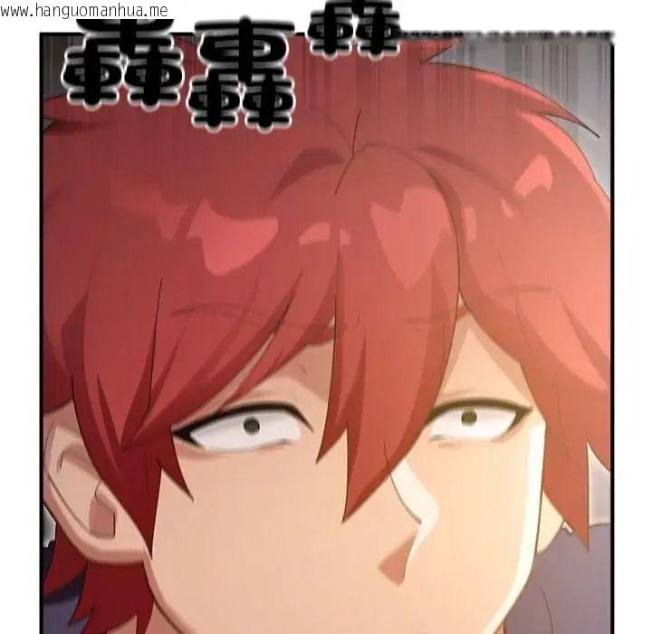 韩国漫画迷雾深处的诱惑/XX地下城韩漫_迷雾深处的诱惑/XX地下城-第36话在线免费阅读-韩国漫画-第69张图片