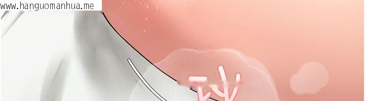 韩国漫画理想型演算法韩漫_理想型演算法-第8话-不怕被妳男友听见?在线免费阅读-韩国漫画-第35张图片