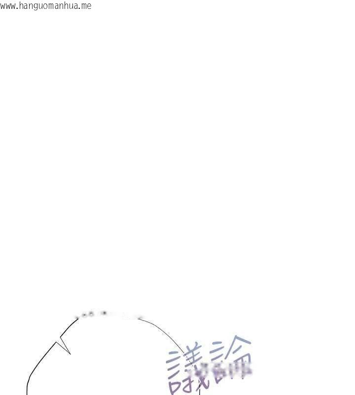 韩国漫画欲债韩漫_欲债-第25话-我知道她的「弱点」在线免费阅读-韩国漫画-第92张图片