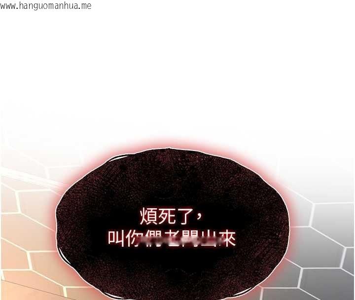 韩国漫画撩欲按摩师韩漫_撩欲按摩师-第22话-妳的「基本功」很扎实在线免费阅读-韩国漫画-第8张图片