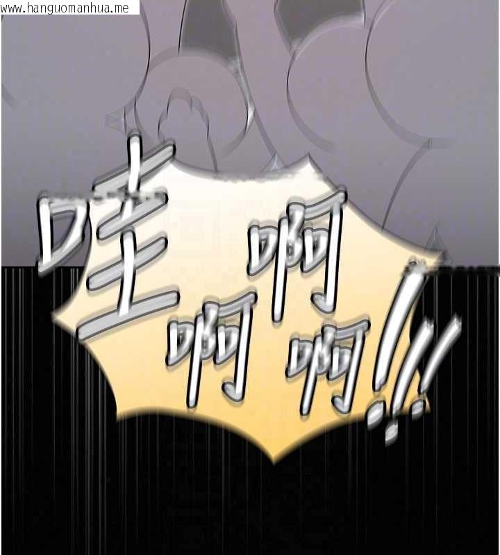 韩国漫画魔法少女露美娜韩漫_魔法少女露美娜-第18话-魔法少女的阴暗过去在线免费阅读-韩国漫画-第71张图片