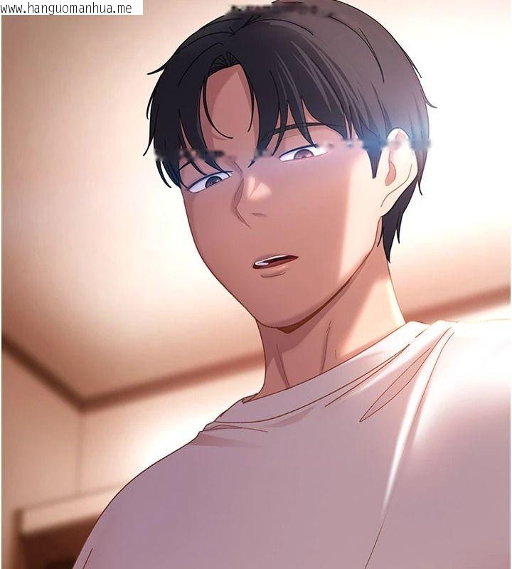 韩国漫画太妹硬闯成人界韩漫_太妹硬闯成人界-第47话-人家昨天是危险期在线免费阅读-韩国漫画-第184张图片