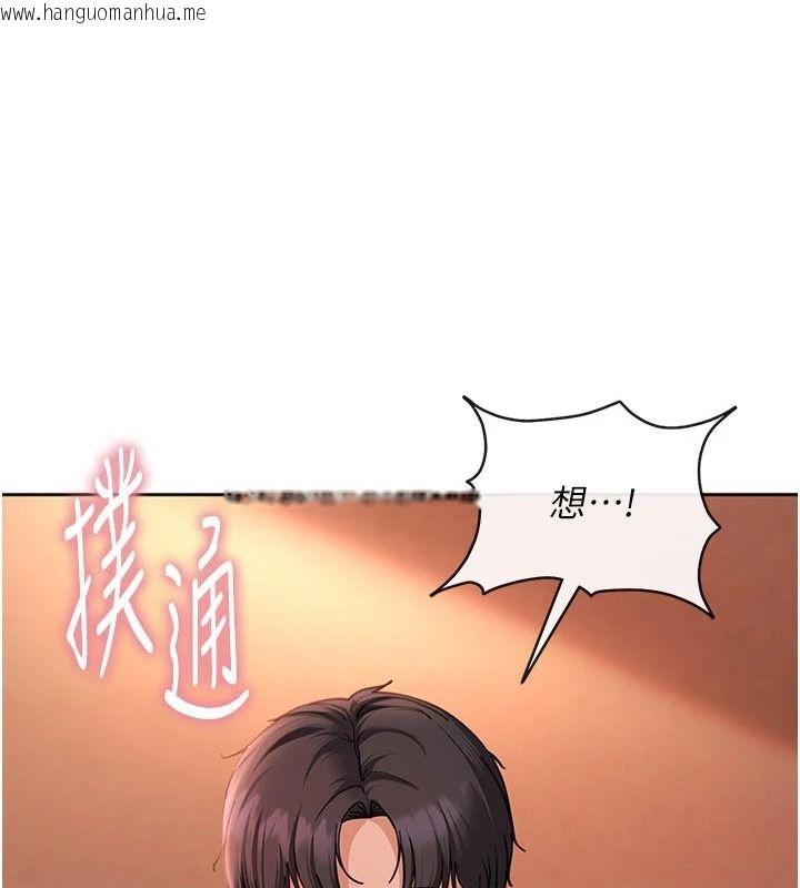 韩国漫画太妹硬闯成人界韩漫_太妹硬闯成人界-第46话-和男友一起前后夹攻在线免费阅读-韩国漫画-第19张图片
