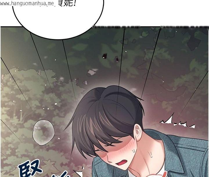 韩国漫画飞机杯女神连线中韩漫_飞机杯女神连线中-第77话-在公园长椅深喉咙在线免费阅读-韩国漫画-第156张图片