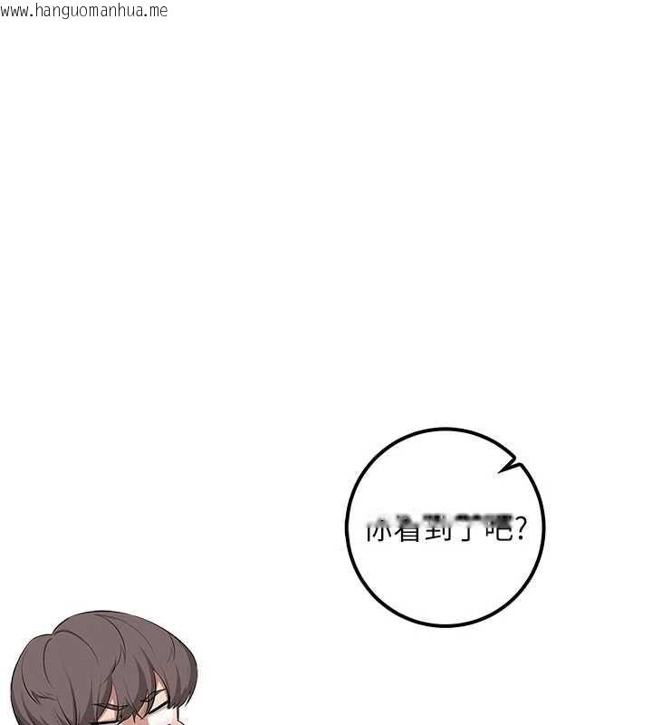 韩国漫画校园成人礼韩漫_校园成人礼-第49话-我来当人体模特儿在线免费阅读-韩国漫画-第96张图片