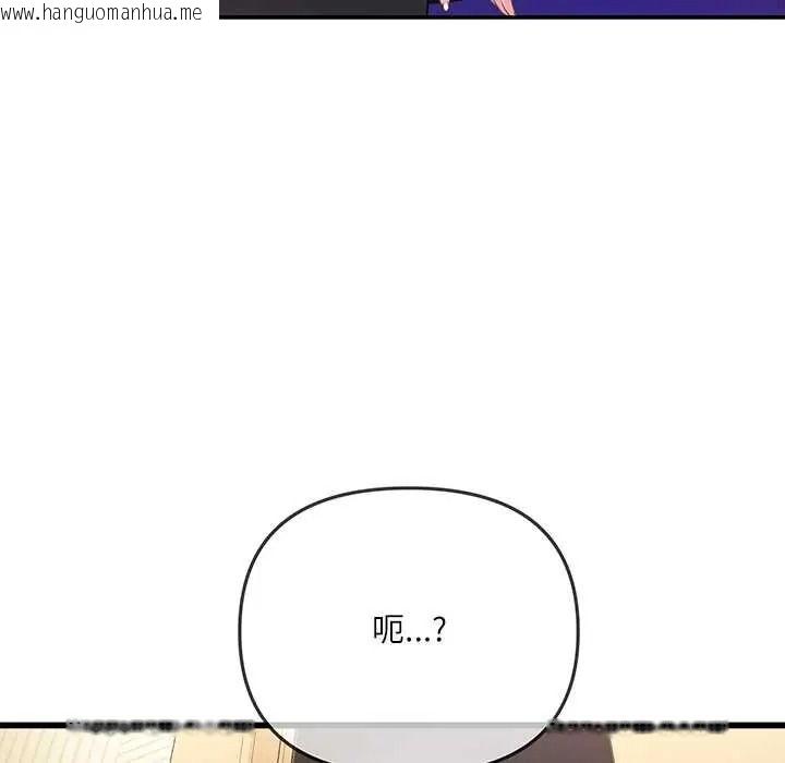 韩国漫画立志当VJ的娇妻韩漫_立志当VJ的娇妻-第1话在线免费阅读-韩国漫画-第164张图片