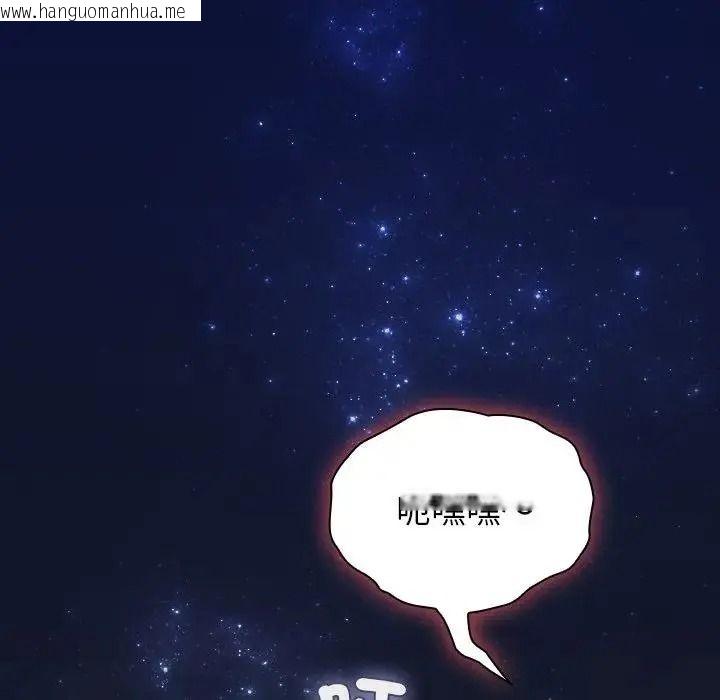 韩国漫画摸鱼生存指南/上班不要太认真韩漫_摸鱼生存指南/上班不要太认真-第64话在线免费阅读-韩国漫画-第159张图片
