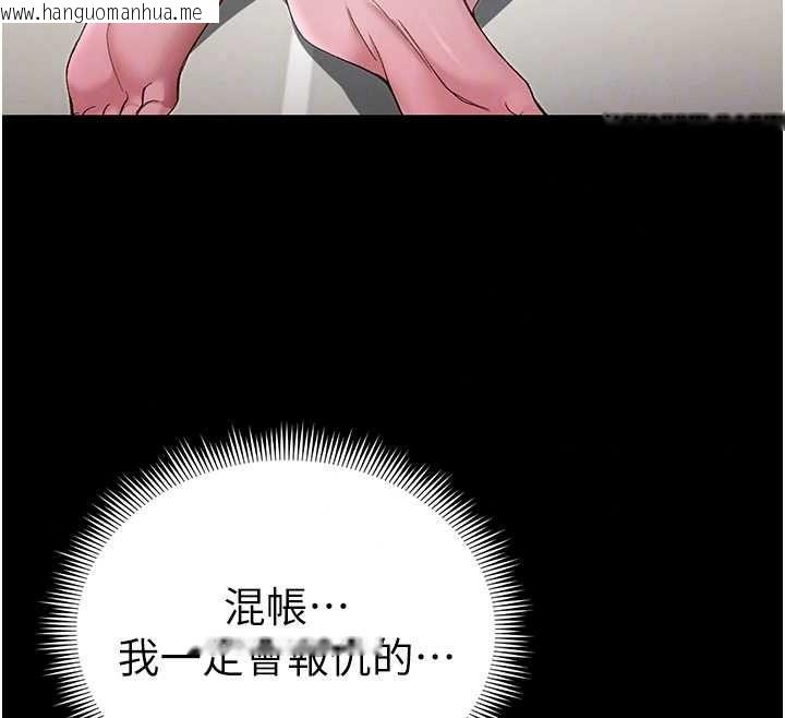 韩国漫画太妹攻略指南韩漫_太妹攻略指南-第64话-被成功开发的仇人妹妹在线免费阅读-韩国漫画-第26张图片