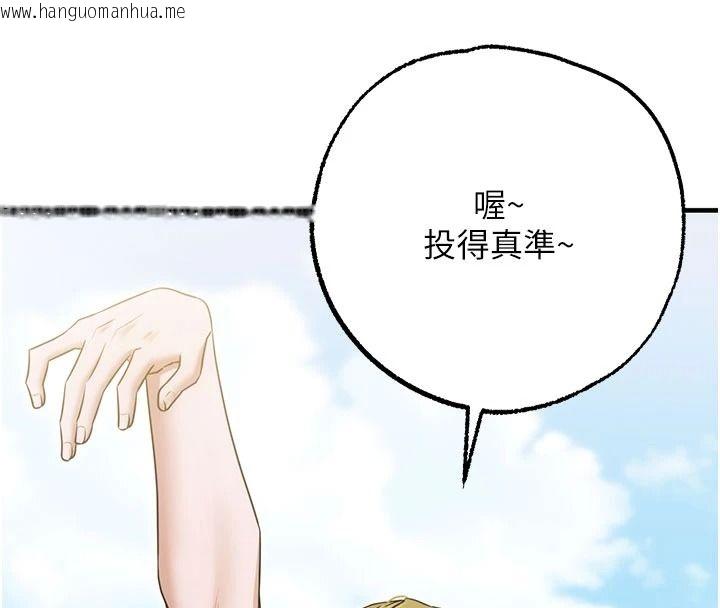 韩国漫画逆转食物链韩漫_逆转食物链-第5话-欲望优先的漂流在线免费阅读-韩国漫画-第151张图片