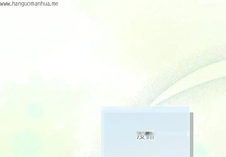 韩国漫画扑克脸姐姐的私讯韩漫_扑克脸姐姐的私讯-第6话在线免费阅读-韩国漫画-第23张图片