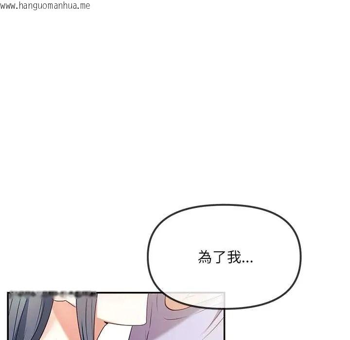 韩国漫画立志当VJ的娇妻韩漫_立志当VJ的娇妻-第2话在线免费阅读-韩国漫画-第181张图片
