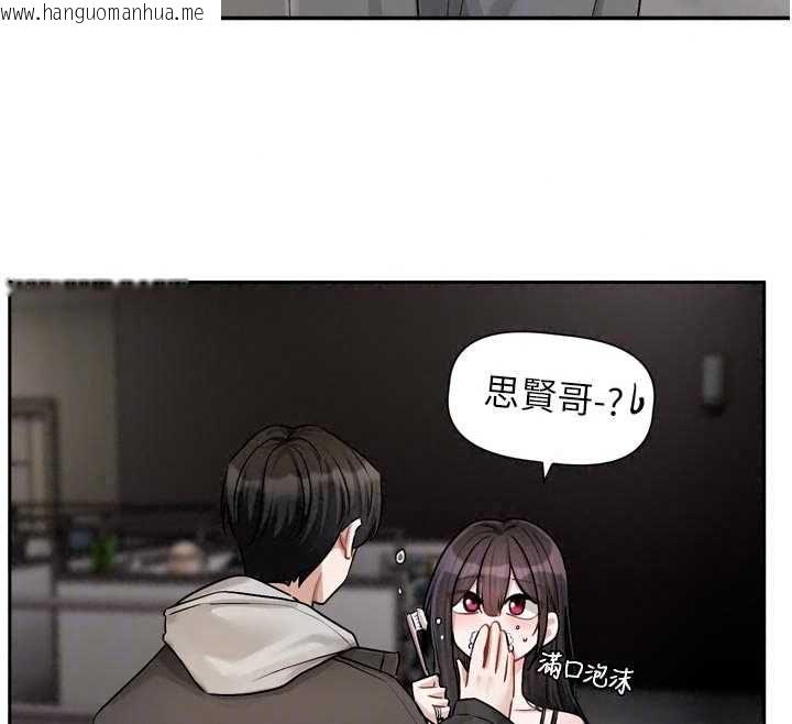 韩国漫画恋爱版本更新中韩漫_恋爱版本更新中-第22话-你比较喜欢用嘴巴吗?在线免费阅读-韩国漫画-第123张图片