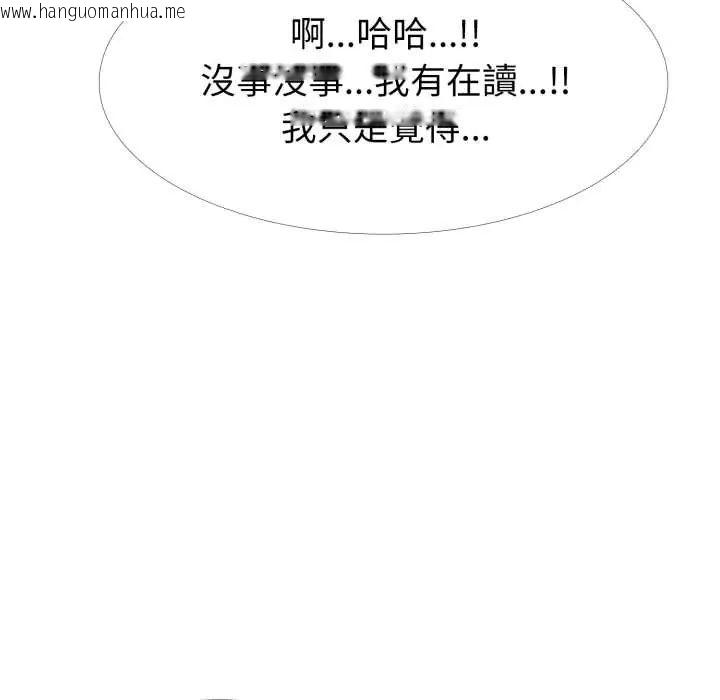韩国漫画疯狂真爱韩漫_疯狂真爱-第11话在线免费阅读-韩国漫画-第62张图片