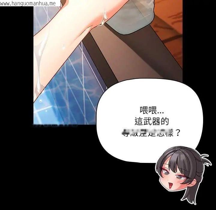韩国漫画幸福来得太突然/突然成为公寓管理员韩漫_幸福来得太突然/突然成为公寓管理员-第85话在线免费阅读-韩国漫画-第70张图片