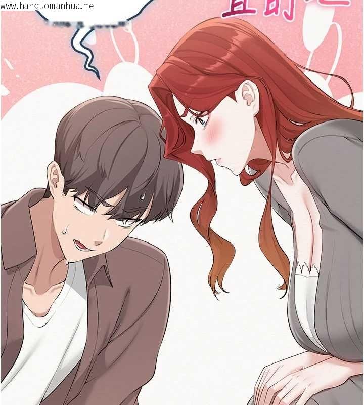 韩国漫画校园成人礼韩漫_校园成人礼-第49话-我来当人体模特儿在线免费阅读-韩国漫画-第101张图片