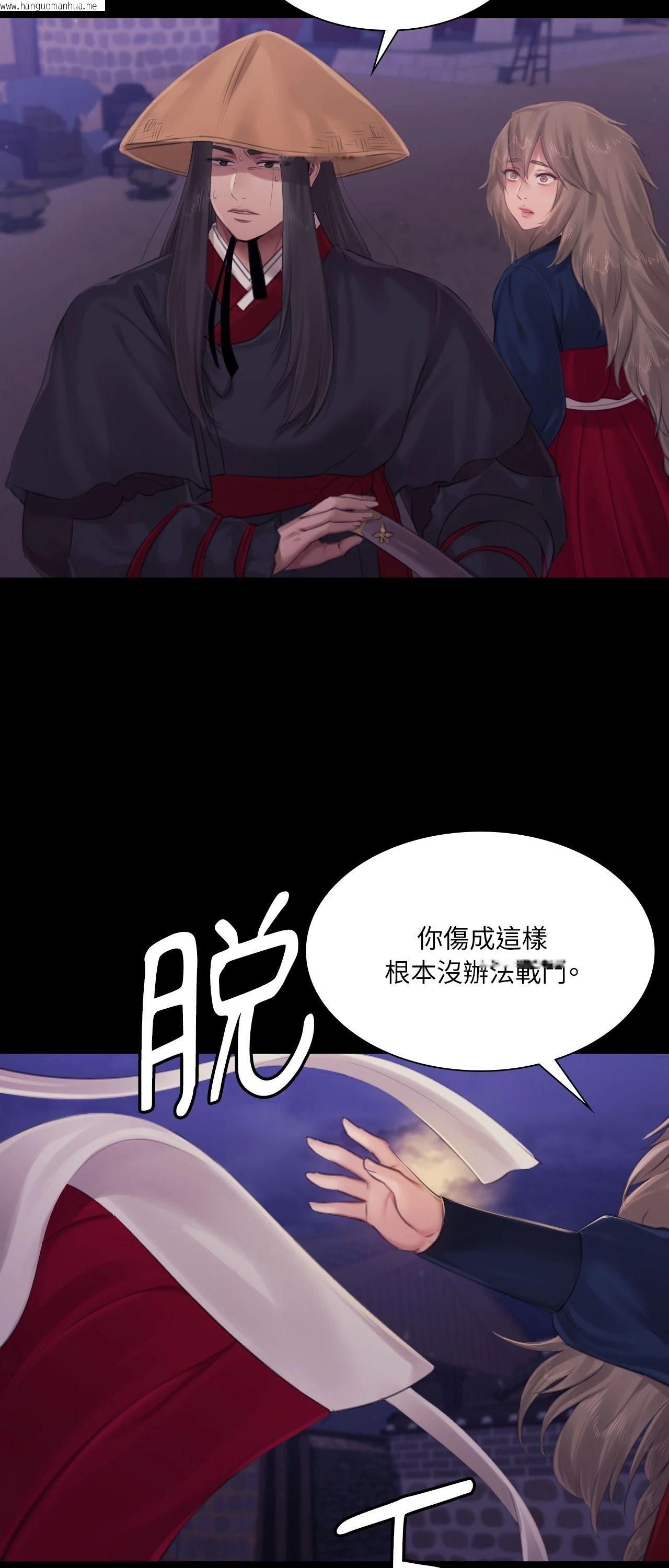 韩国漫画小姐韩漫_小姐-第131话在线免费阅读-韩国漫画-第9张图片