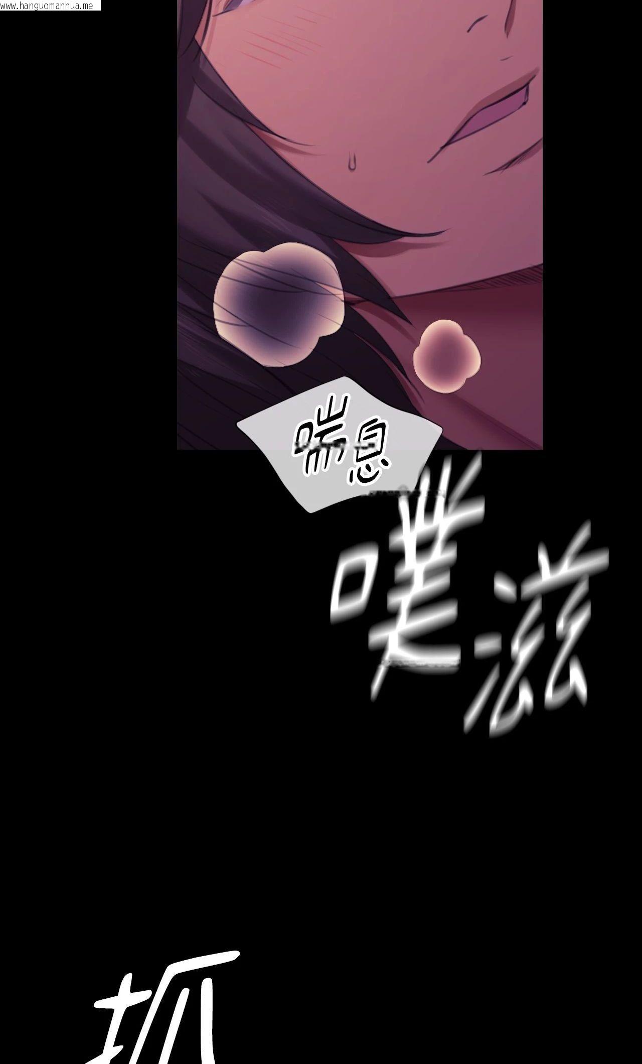 韩国漫画小姐韩漫_小姐-第153话在线免费阅读-韩国漫画-第56张图片