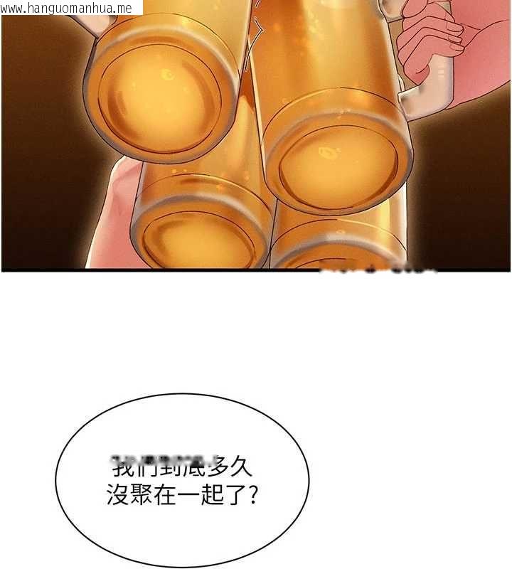 韩国漫画人妻回春馆韩漫_人妻回春馆-第16话-我其实寂寞好久了在线免费阅读-韩国漫画-第4张图片