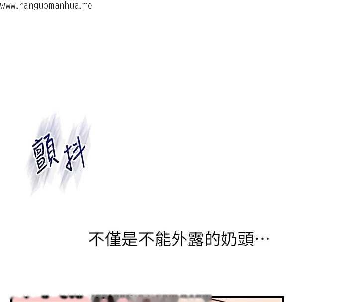 韩国漫画玩转学姐韩漫_玩转学姐-第121话-成就「性」福缘分在线免费阅读-韩国漫画-第29张图片