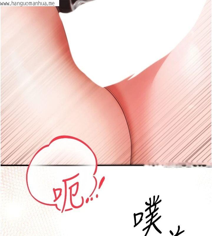 韩国漫画逆转食物链韩漫_逆转食物链-第4话-这招妳没试过吧?在线免费阅读-韩国漫画-第61张图片