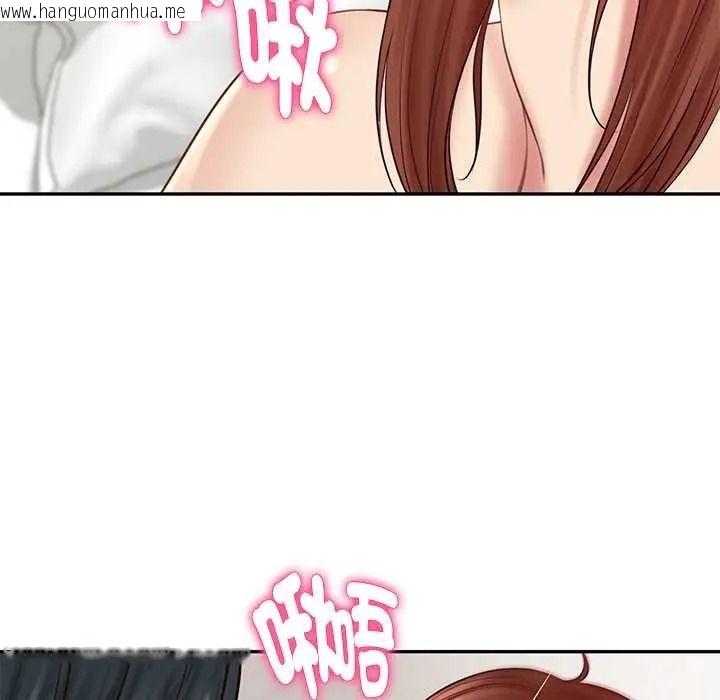 韩国漫画财阀家的女婿韩漫_财阀家的女婿-第93话在线免费阅读-韩国漫画-第119张图片