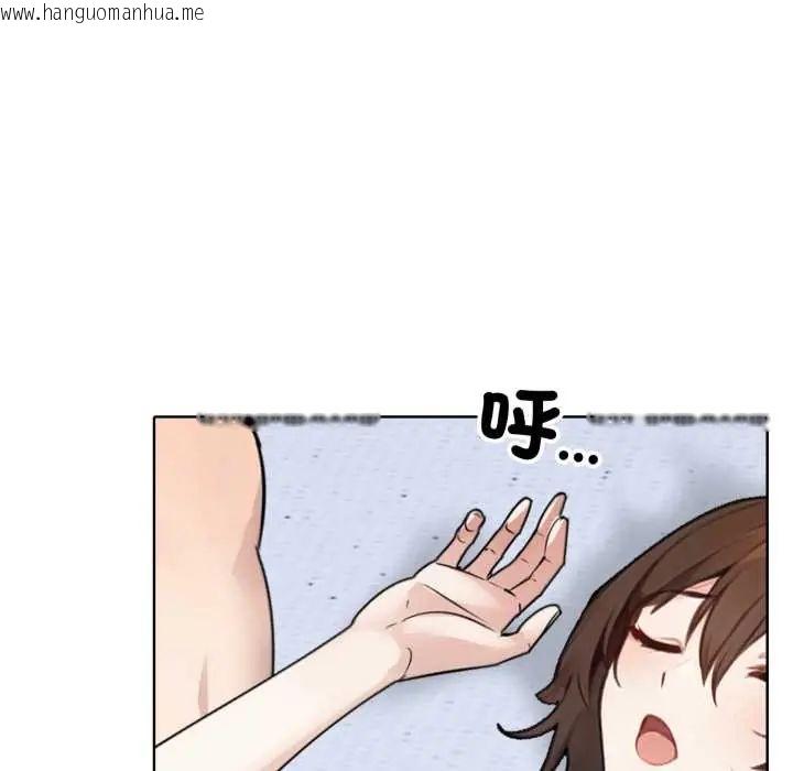 韩国漫画疯狂真爱韩漫_疯狂真爱-第11话在线免费阅读-韩国漫画-第143张图片