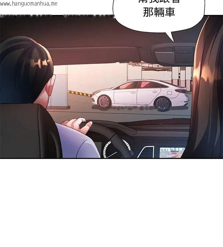 韩国漫画特别课程韩漫_特别课程-第26话在线免费阅读-韩国漫画-第87张图片