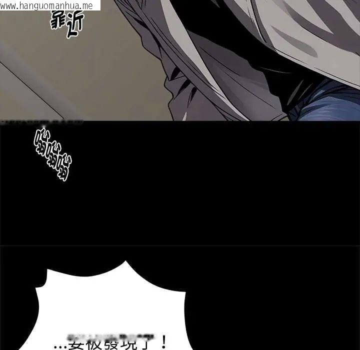 韩国漫画黑道X上班族/我身体里的那个家伙韩漫_黑道X上班族/我身体里的那个家伙-第71话在线免费阅读-韩国漫画-第29张图片