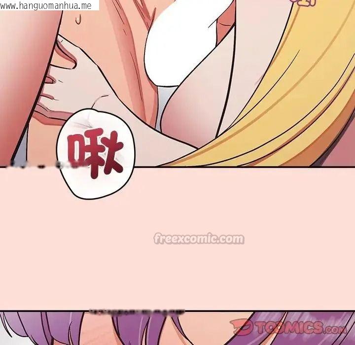 韩国漫画公主殿下要收种子啦！/公主抢孕大作战韩漫_公主殿下要收种子啦！/公主抢孕大作战-第46话在线免费阅读-韩国漫画-第120张图片