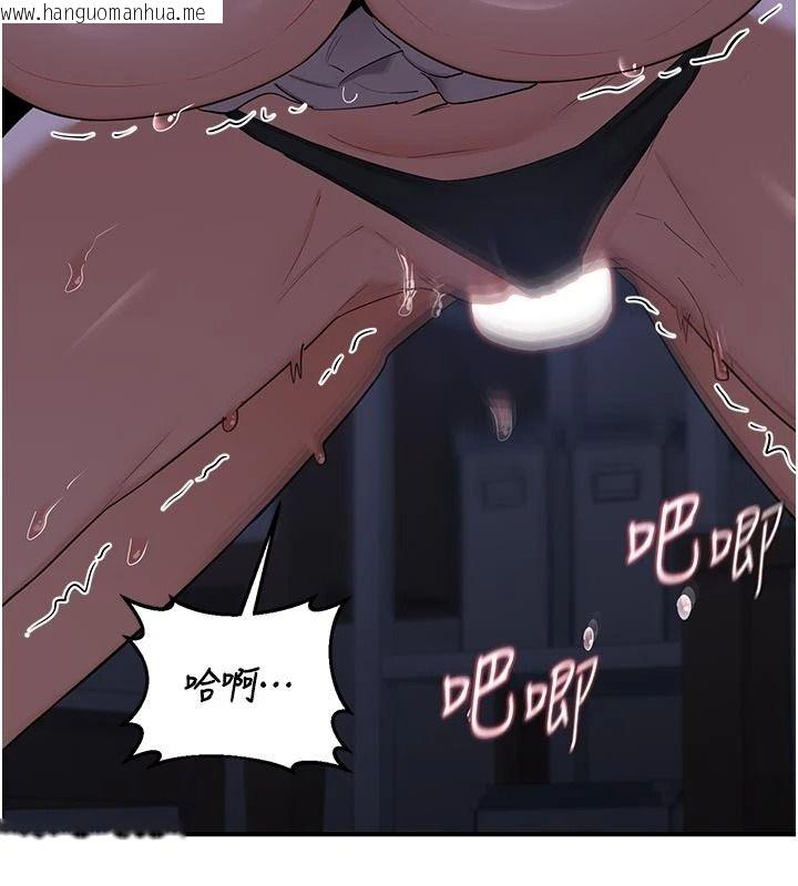 韩国漫画熟女交换计划韩漫_熟女交换计划-第84话-老婆和隔壁邻居小孩打炮在线免费阅读-韩国漫画-第79张图片