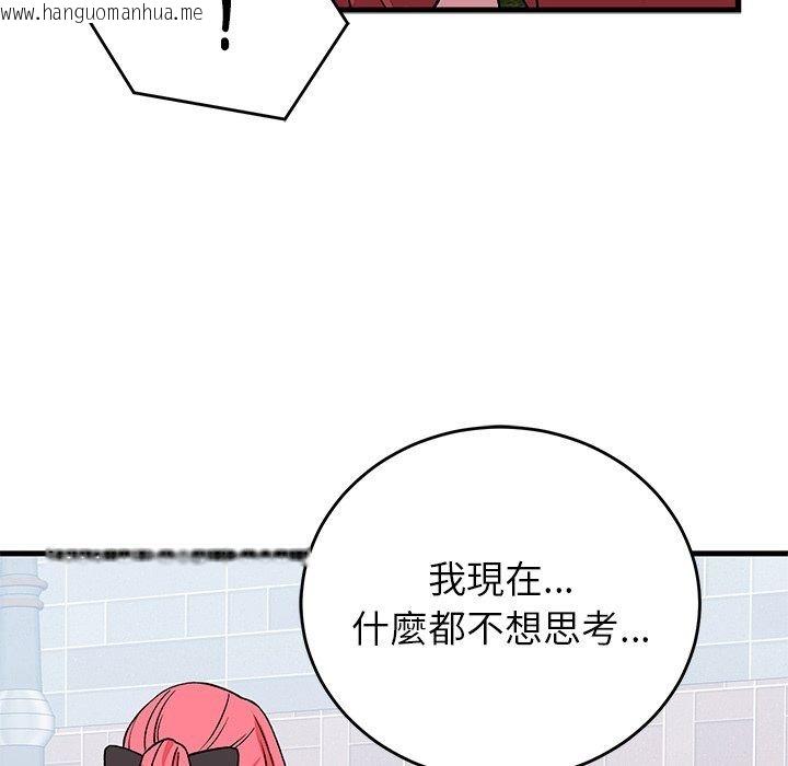 韩国漫画少爷的替身韩漫_少爷的替身-第65话在线免费阅读-韩国漫画-第134张图片