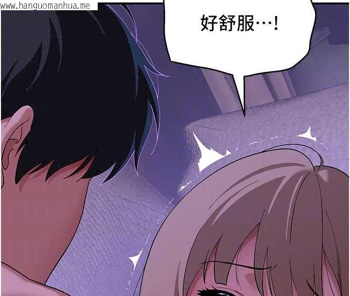 韩国漫画斯文坏猫猫韩漫_斯文坏猫猫-第12话-如果是你帮我破处在线免费阅读-韩国漫画-第170张图片