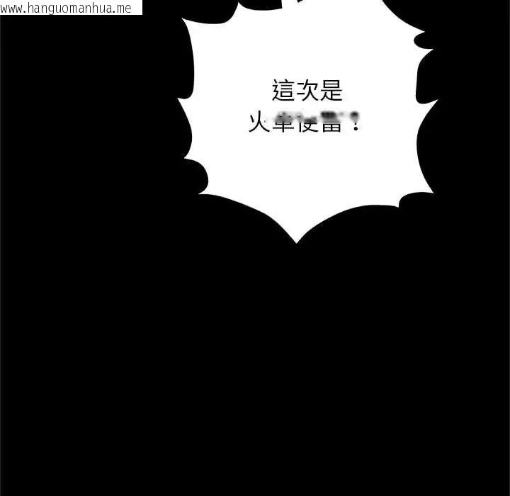 韩国漫画窥探未来的代价韩漫_窥探未来的代价-第7话在线免费阅读-韩国漫画-第168张图片