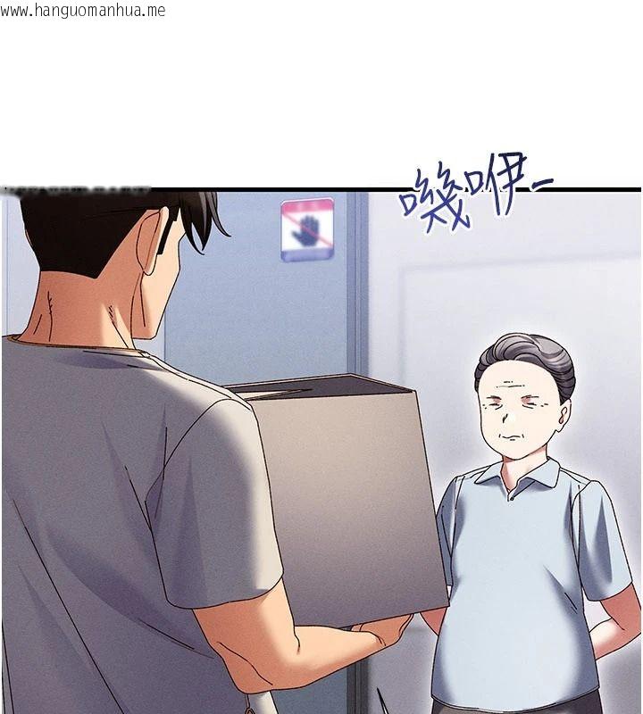 韩国漫画人妻回春馆韩漫_人妻回春馆-第20话-杠上社区女魔头在线免费阅读-韩国漫画-第7张图片