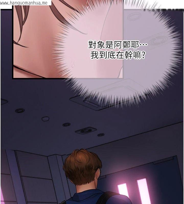 韩国漫画理想型演算法韩漫_理想型演算法-第11话-我还可以再插更深在线免费阅读-韩国漫画-第32张图片