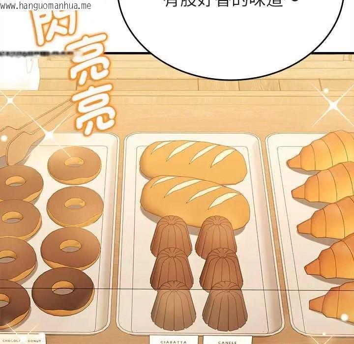 韩国漫画不一样的甜点韩漫_不一样的甜点-第14话在线免费阅读-韩国漫画-第96张图片